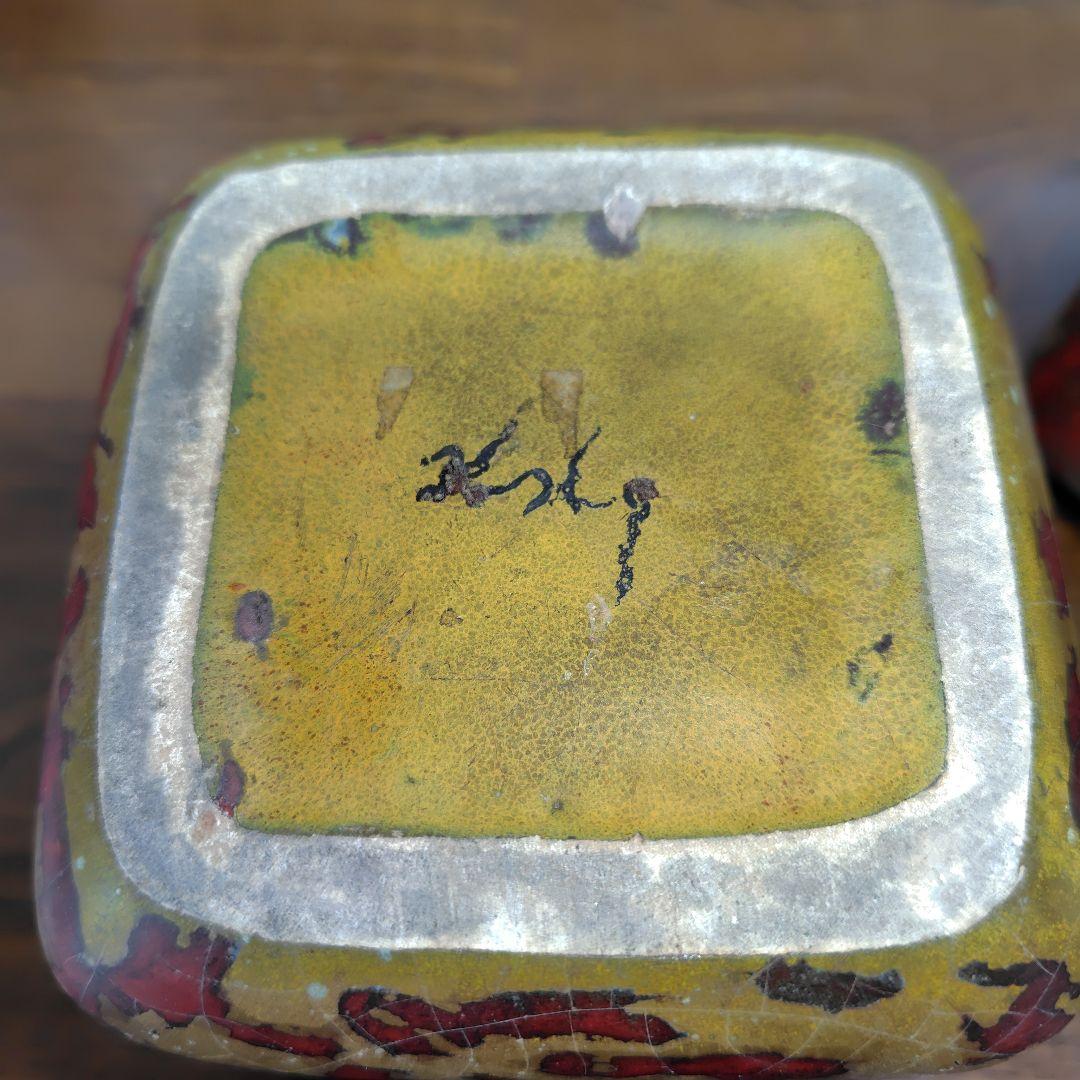 ハンスヘッドバーグ？1970年代 スウェーデン　蓋付き置物　陶芸品