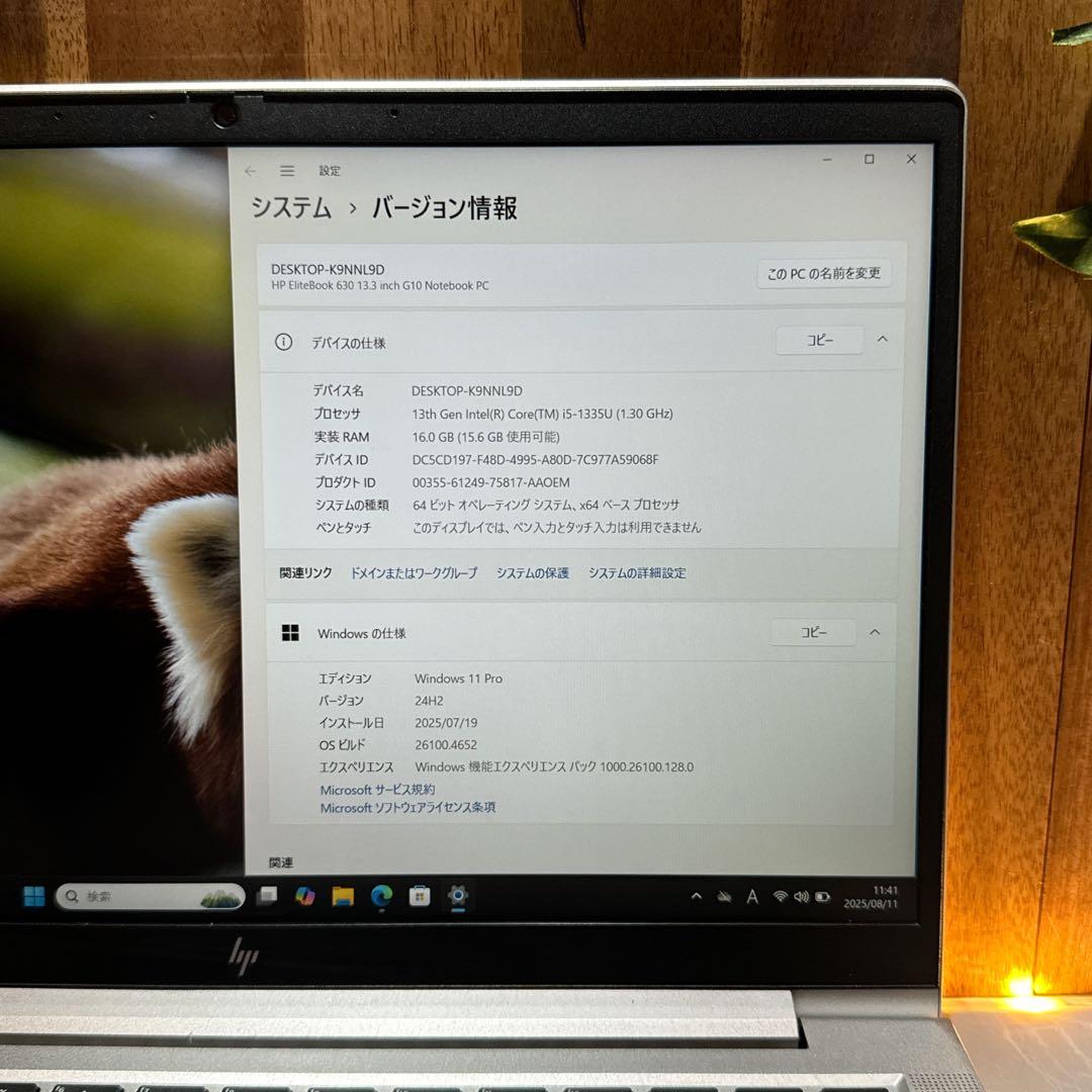 最新2023年発売‼️Elitebook☘️第13世代☘16GB☘️ノートパソコン