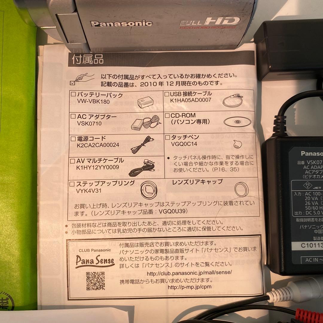 Panasonic HDC-TM90デジタルハイビジョンビデオカメラ64GB