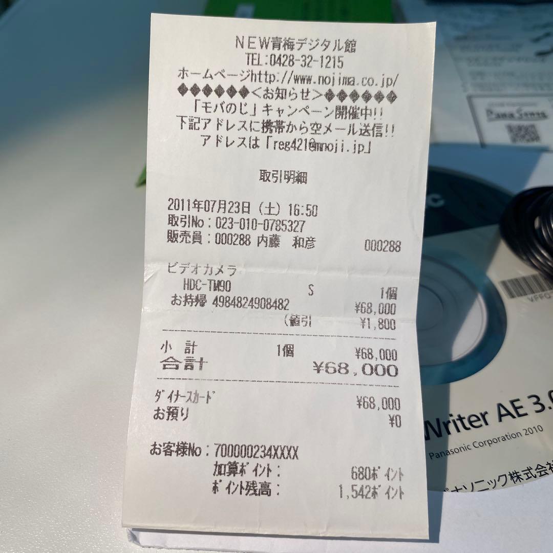Panasonic HDC-TM90デジタルハイビジョンビデオカメラ64GB