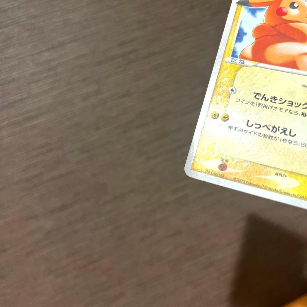 ピカチュウ スター