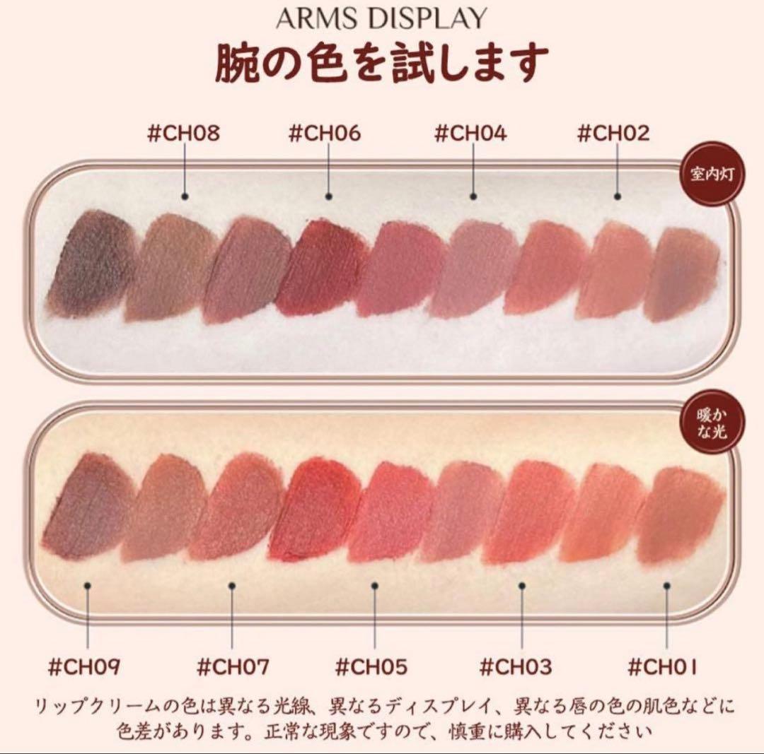 フラワーノーズ　チョコレートシリーズ　リップ