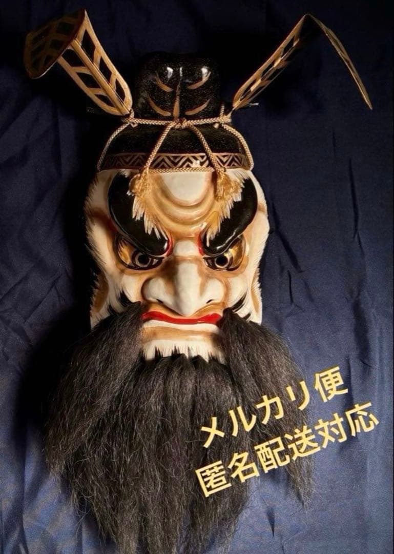 神楽面　4月5日（日）まで出品