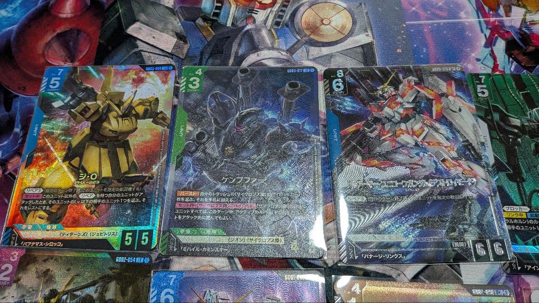 ガンダムカードゲーム LR パラレル等 10枚セット