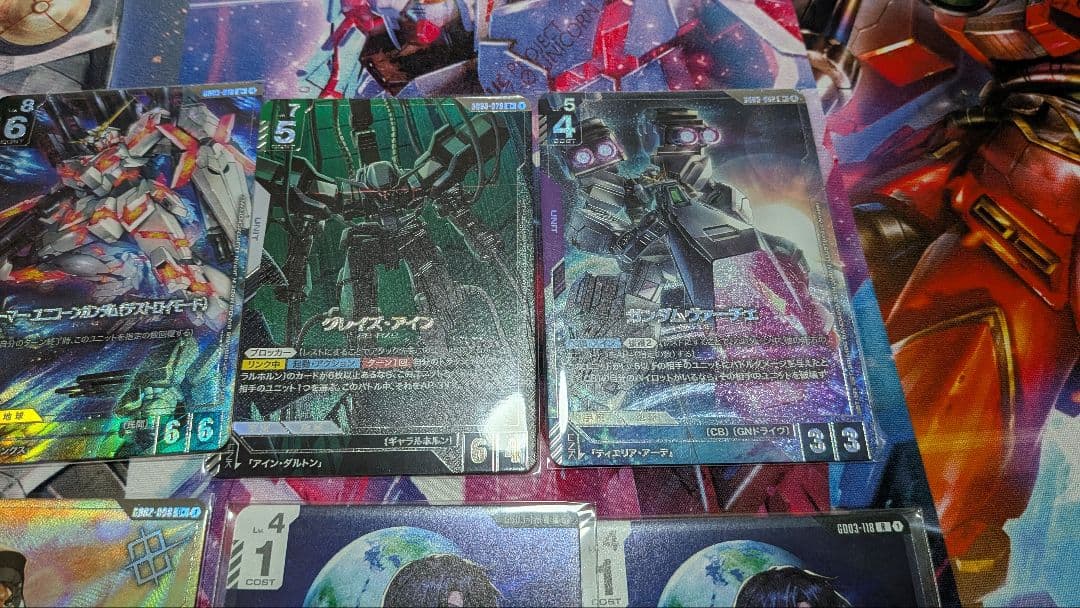 ガンダムカードゲーム LR パラレル等 10枚セット
