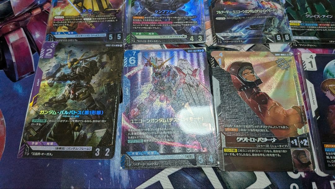 ガンダムカードゲーム LR パラレル等 10枚セット