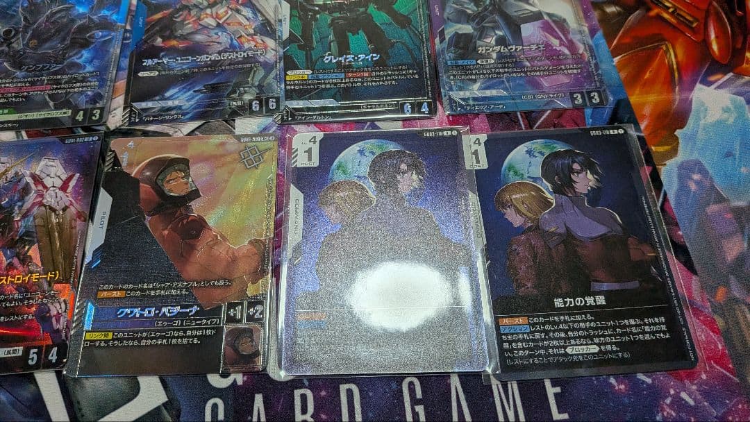 ガンダムカードゲーム LR パラレル等 10枚セット