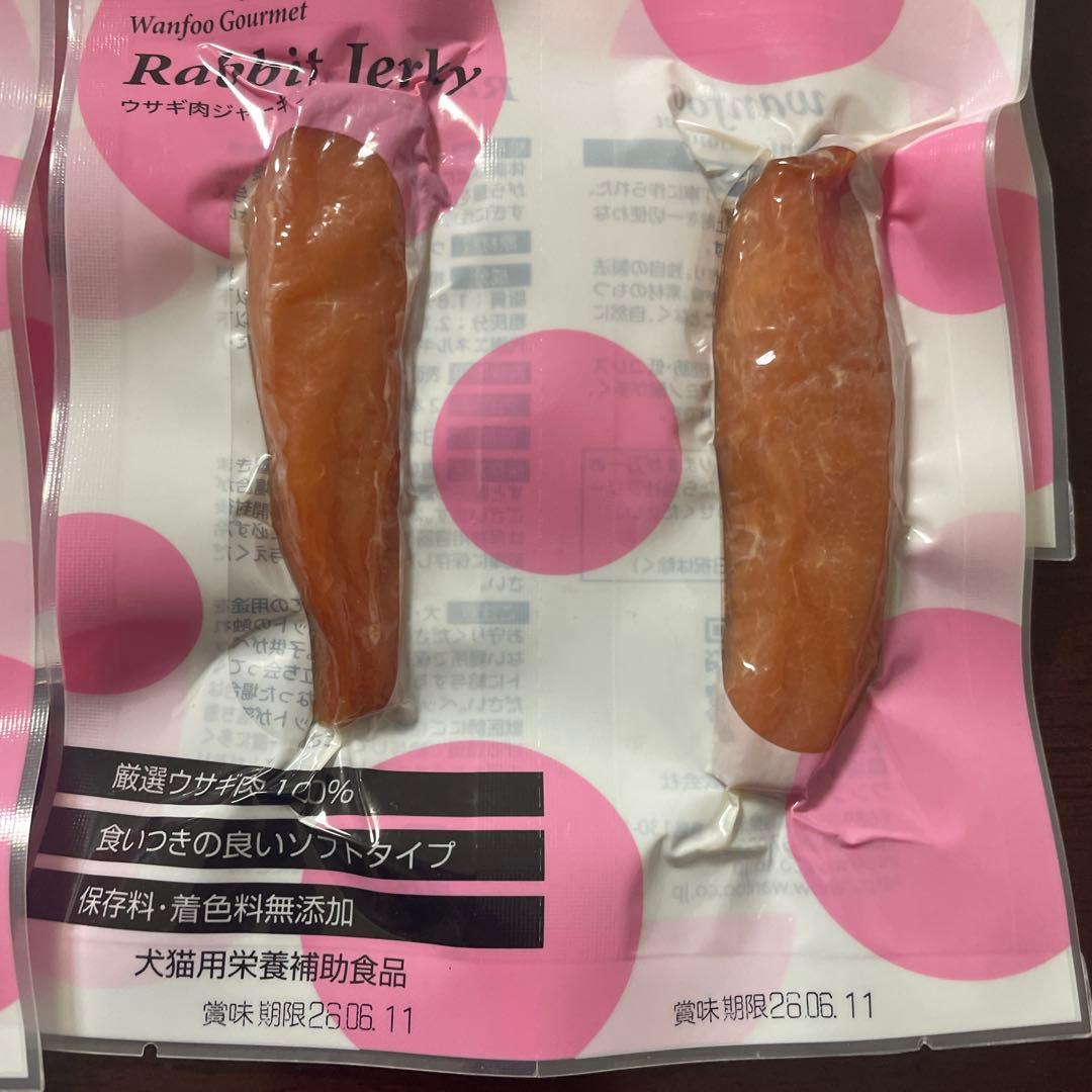 wanfoo Rabbit Jerky ウサギ肉おやつ 12個セット