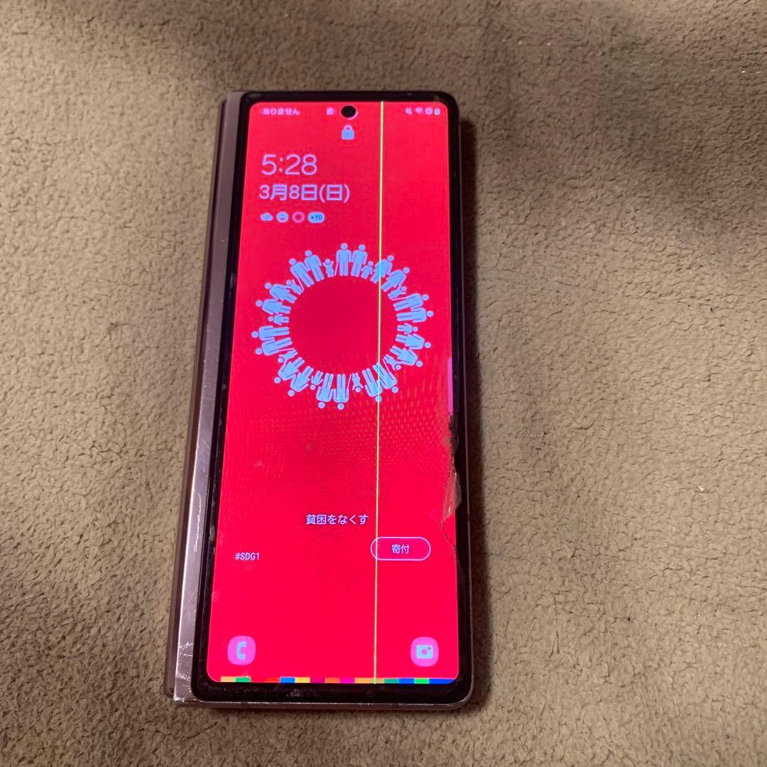 【ジャンク】Galaxy Z Fold2 5G 256GB au版 ブロンズ