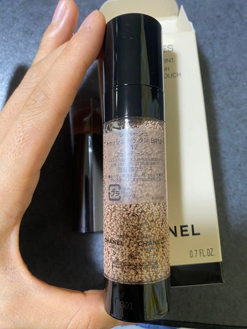 ファンデーション CHANEL LES BEIGES BR12 20ml