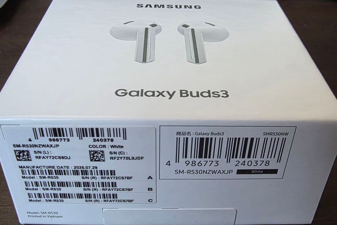 Samsung Galaxy Buds3 ホワイト 本体と充電ケーブル