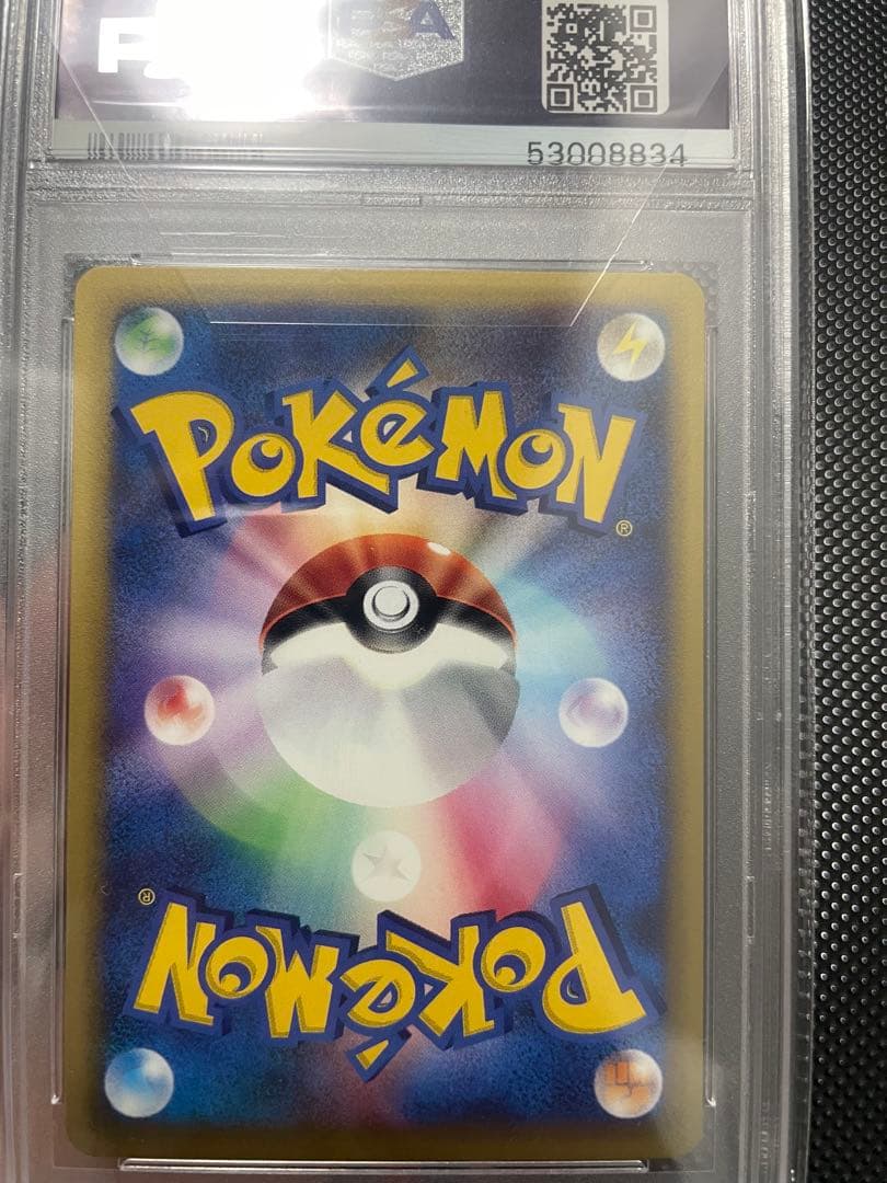 希少【PSA10】ワタルのプテラ ポケモンカード★VS 099/141 カードe