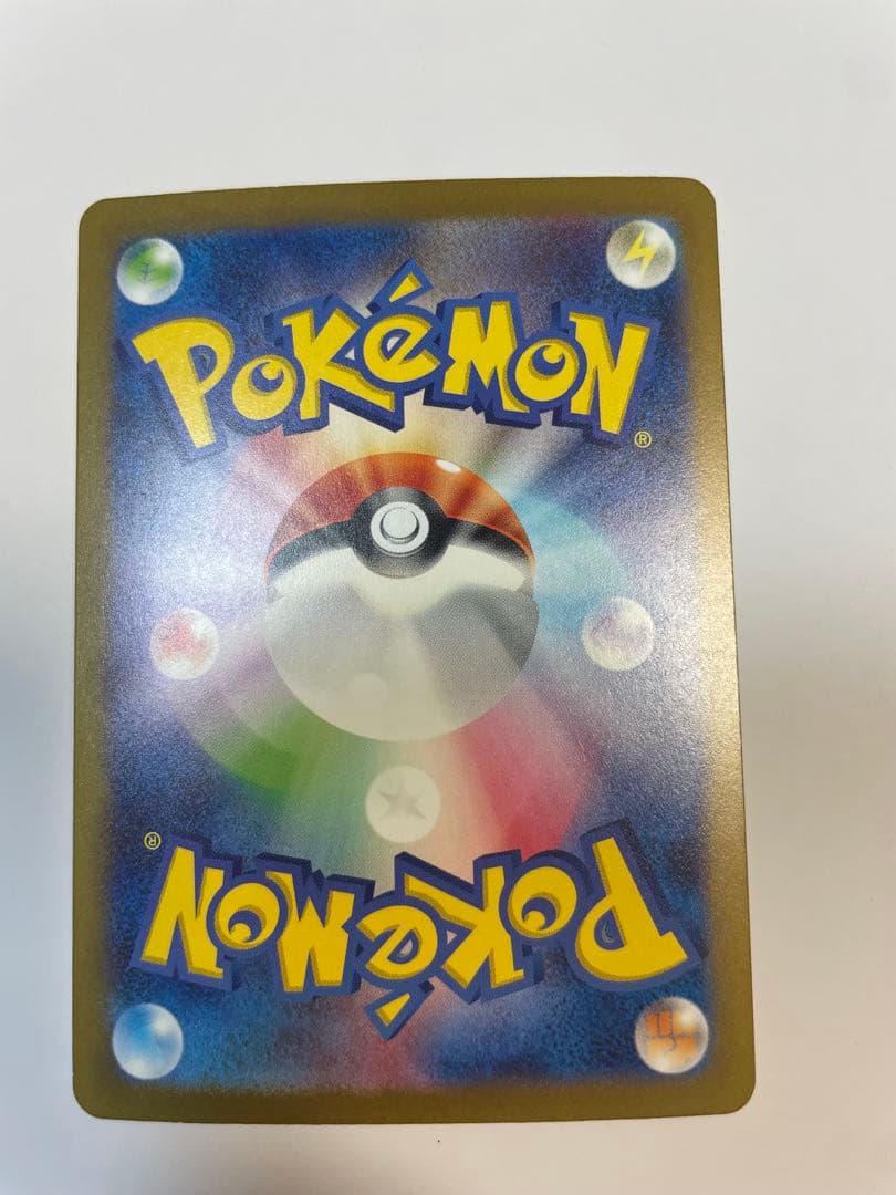 カメックスGX 330HP ポケモンカード