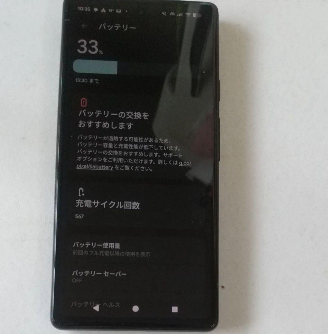 Google Pixel 6a セージ　ミントグリーン 本体 クリアケース付き