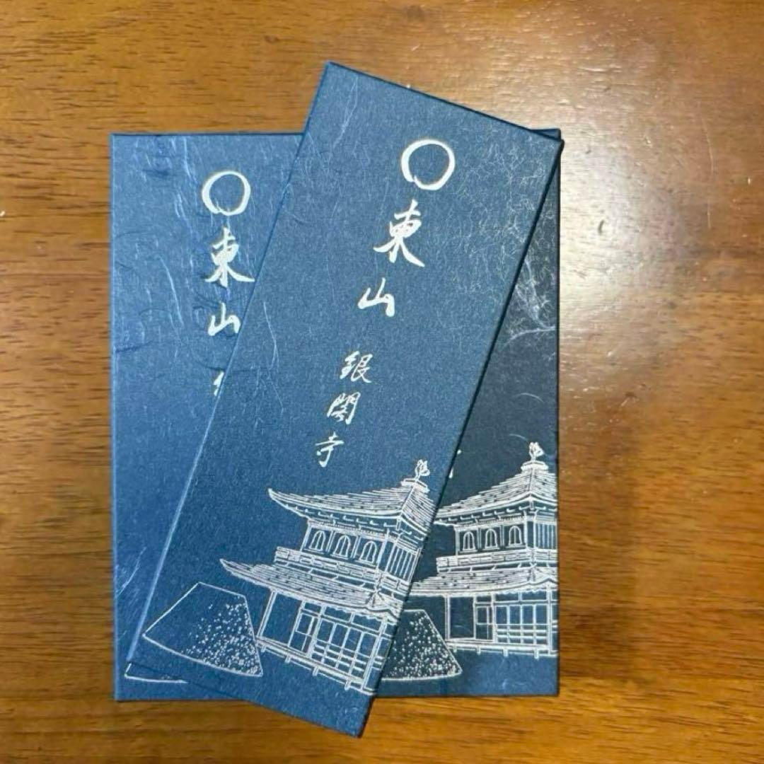 【京都限定】銀閣寺　3箱 新品　松栄堂　お香　東山　　匿名配送