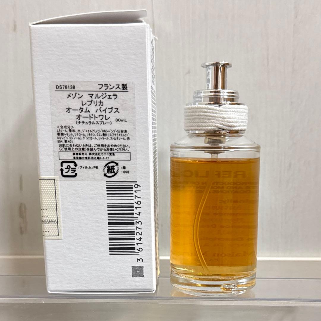 香水(ユニセックス) MaisonMargiela Replica Autumn Vibes 30ml