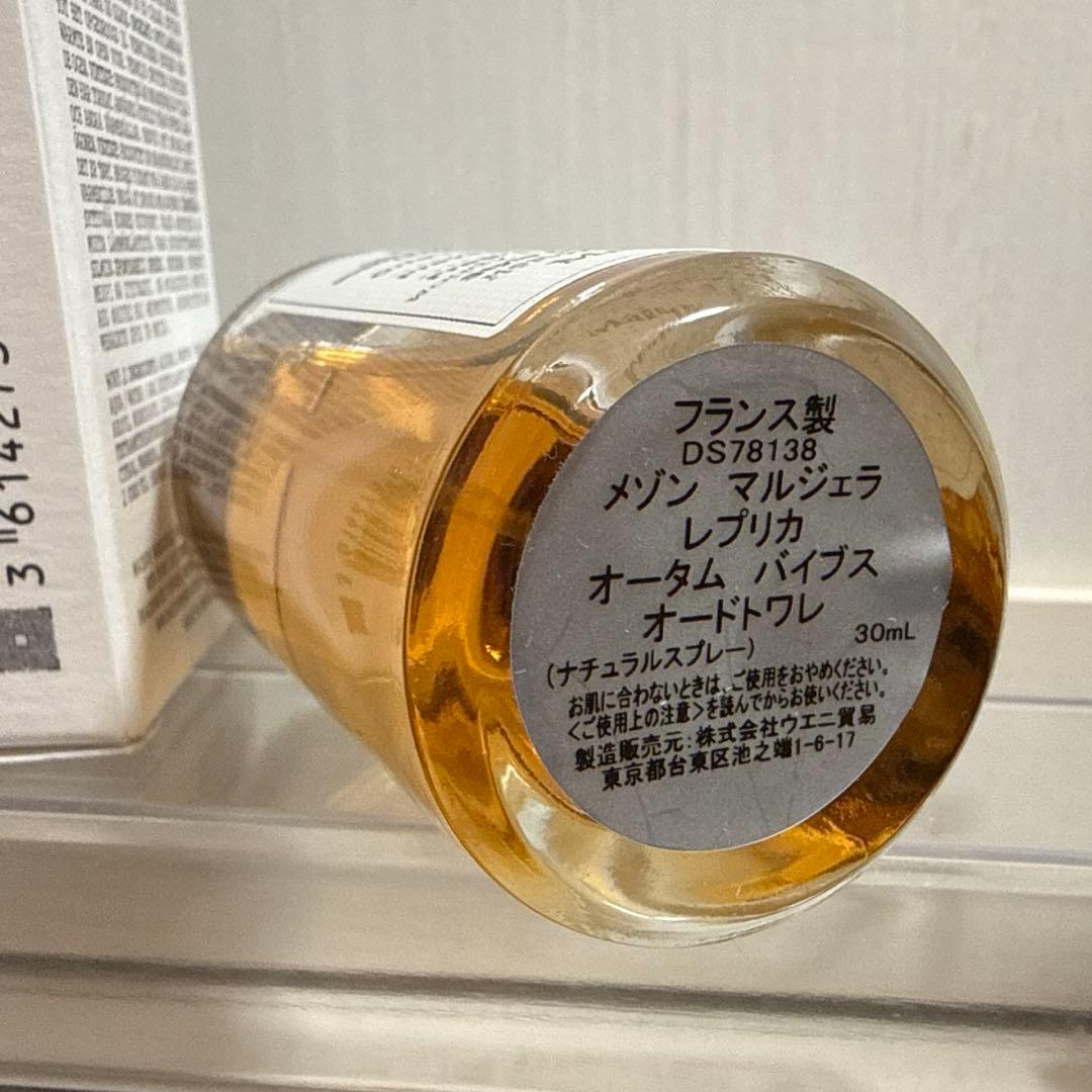香水(ユニセックス) MaisonMargiela Replica Autumn Vibes 30ml