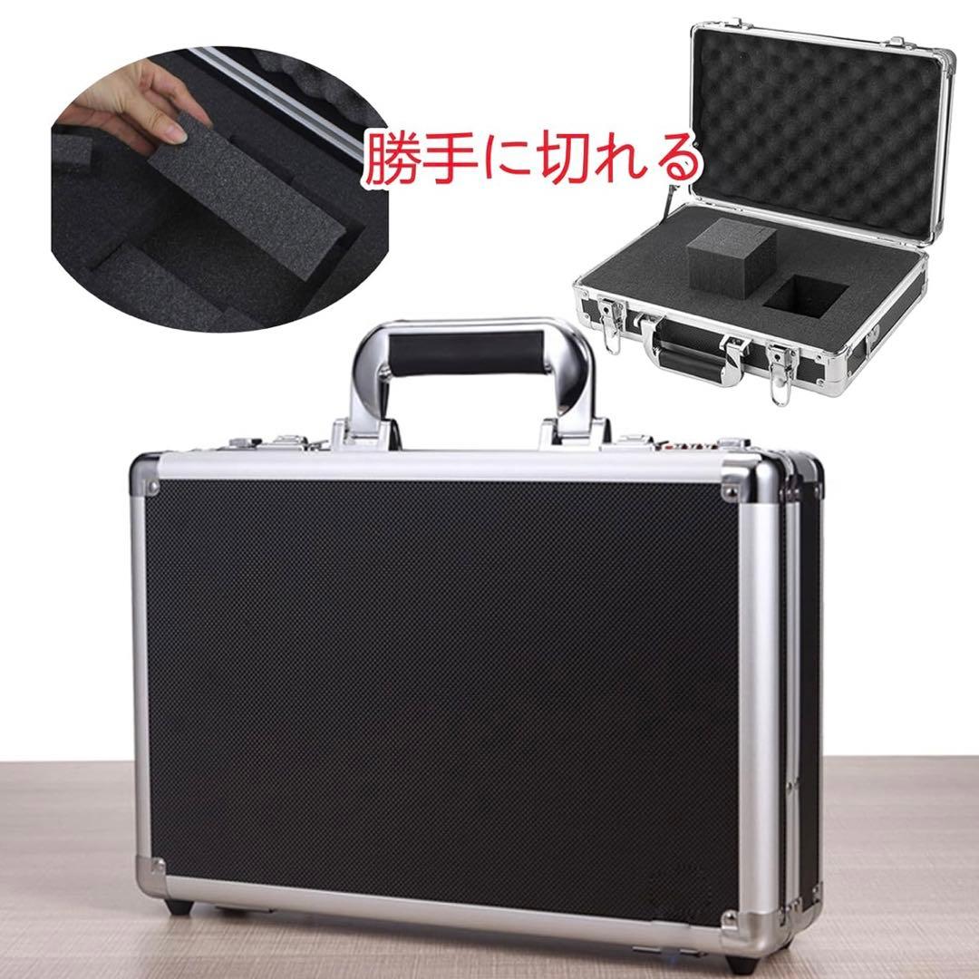 2個セット‼️アタッシュケース　アルミハードケース　ロック付き　トレカ収納
