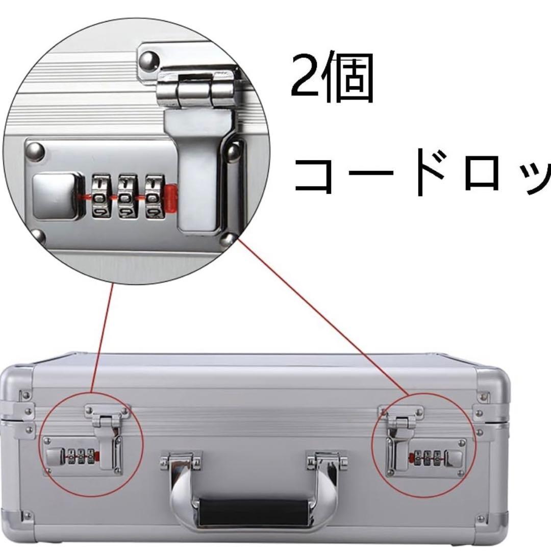 2個セット‼️アタッシュケース　アルミハードケース　ロック付き　トレカ収納