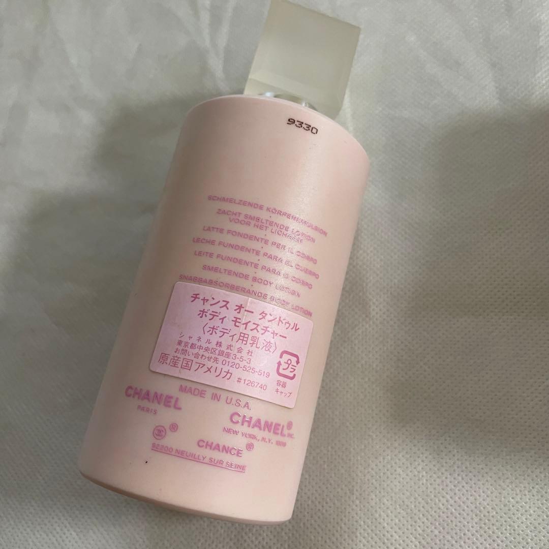 CHANEL ボディ　モイスチャー、ローション　各200ml セット売り