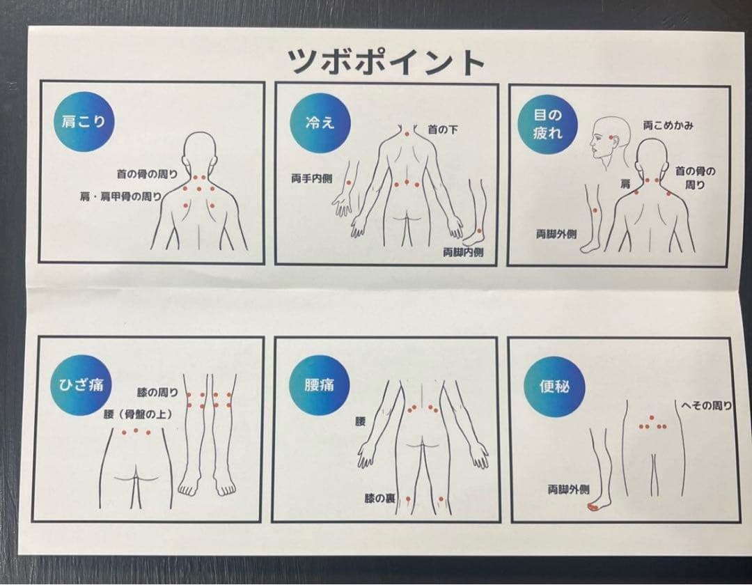 I'm #39 量子エネルギー転写シール　健康シール