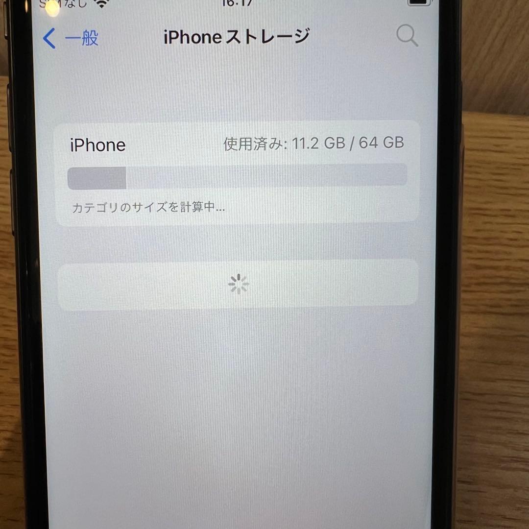iPhone8 64GB ブラック
