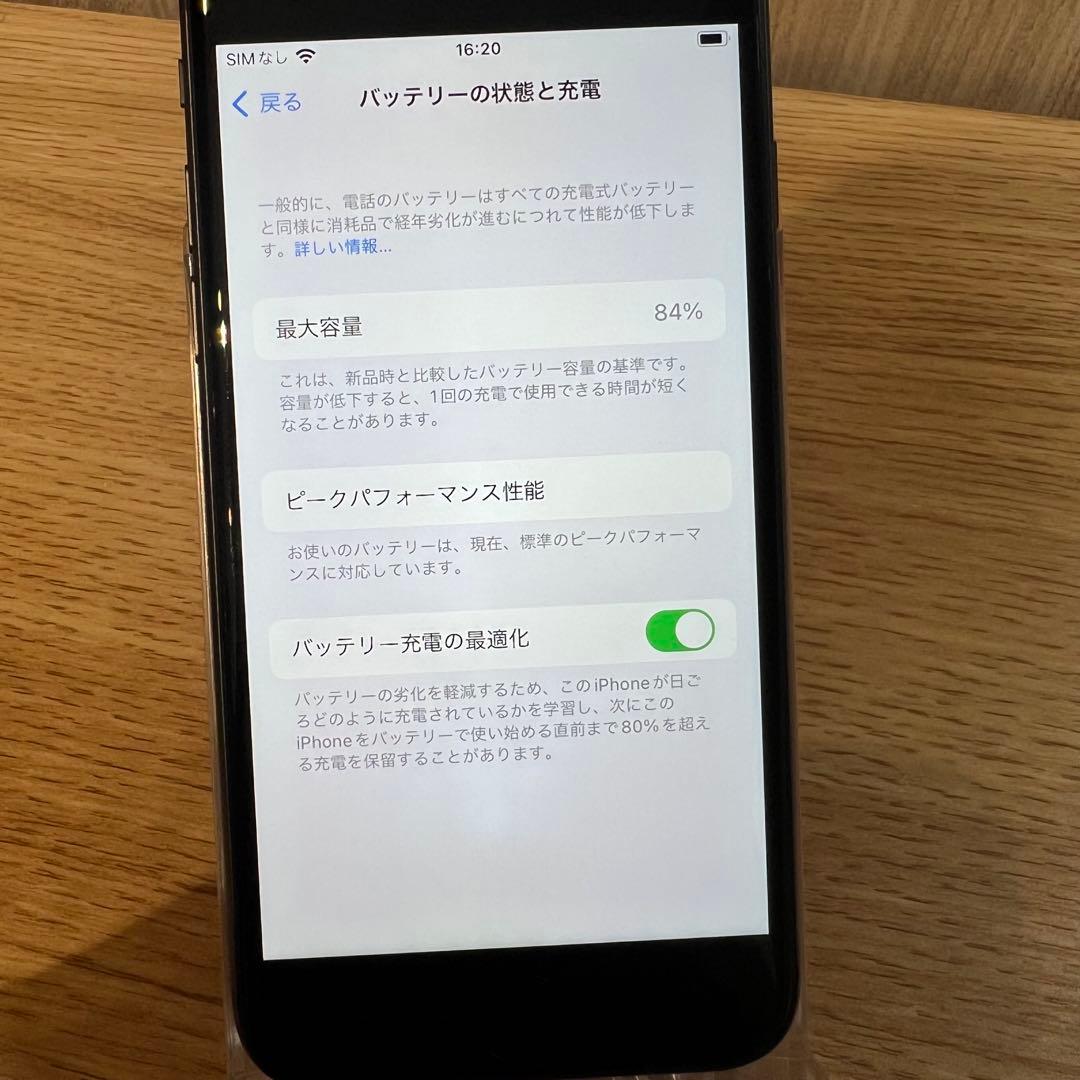 iPhone8 64GB ブラック