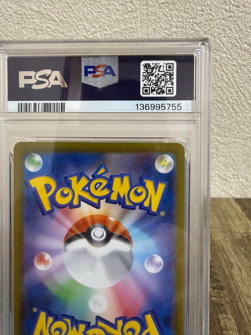 メガゲンガーex PSA10 ポケモンカード 鑑定品