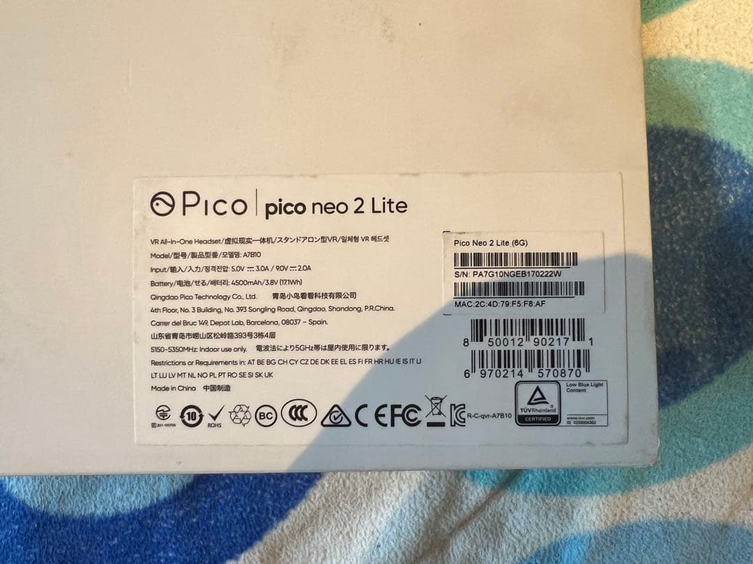 Pico Neo 2 Lite ヘッドセット