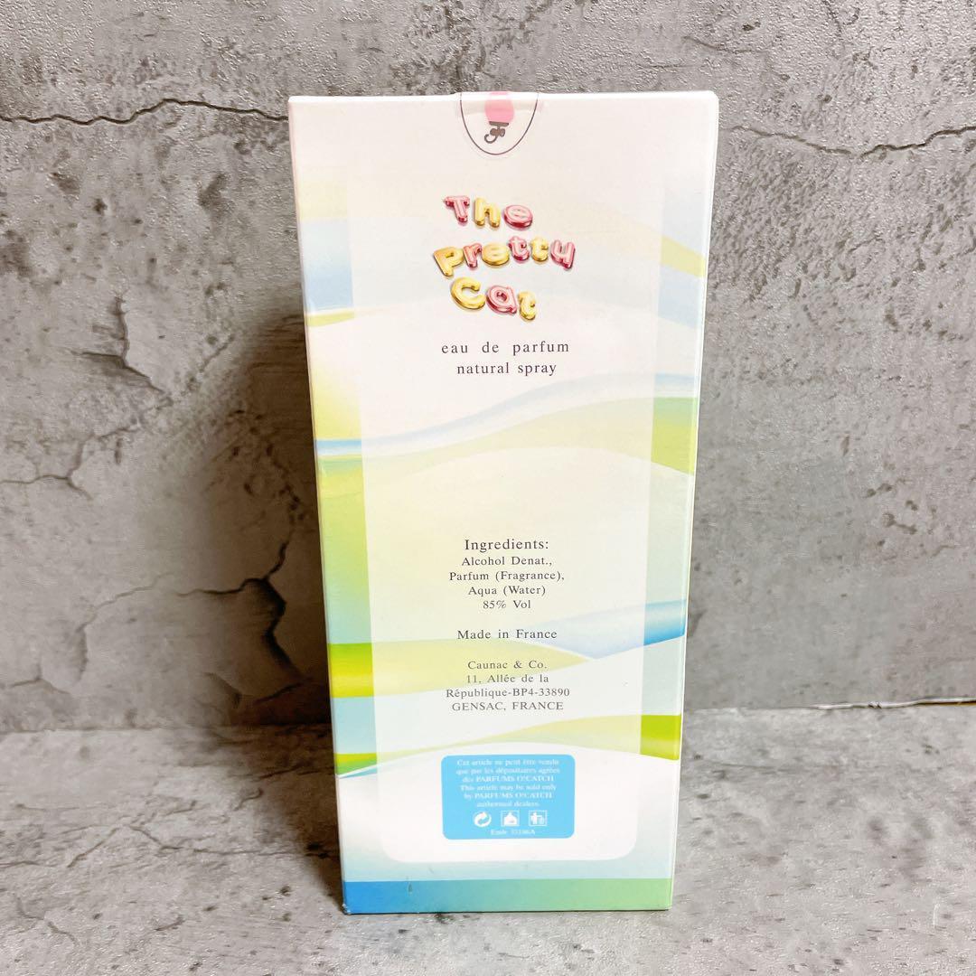 オーキャッチ ザ・プリティキャット ペルシアンキャット 50ml