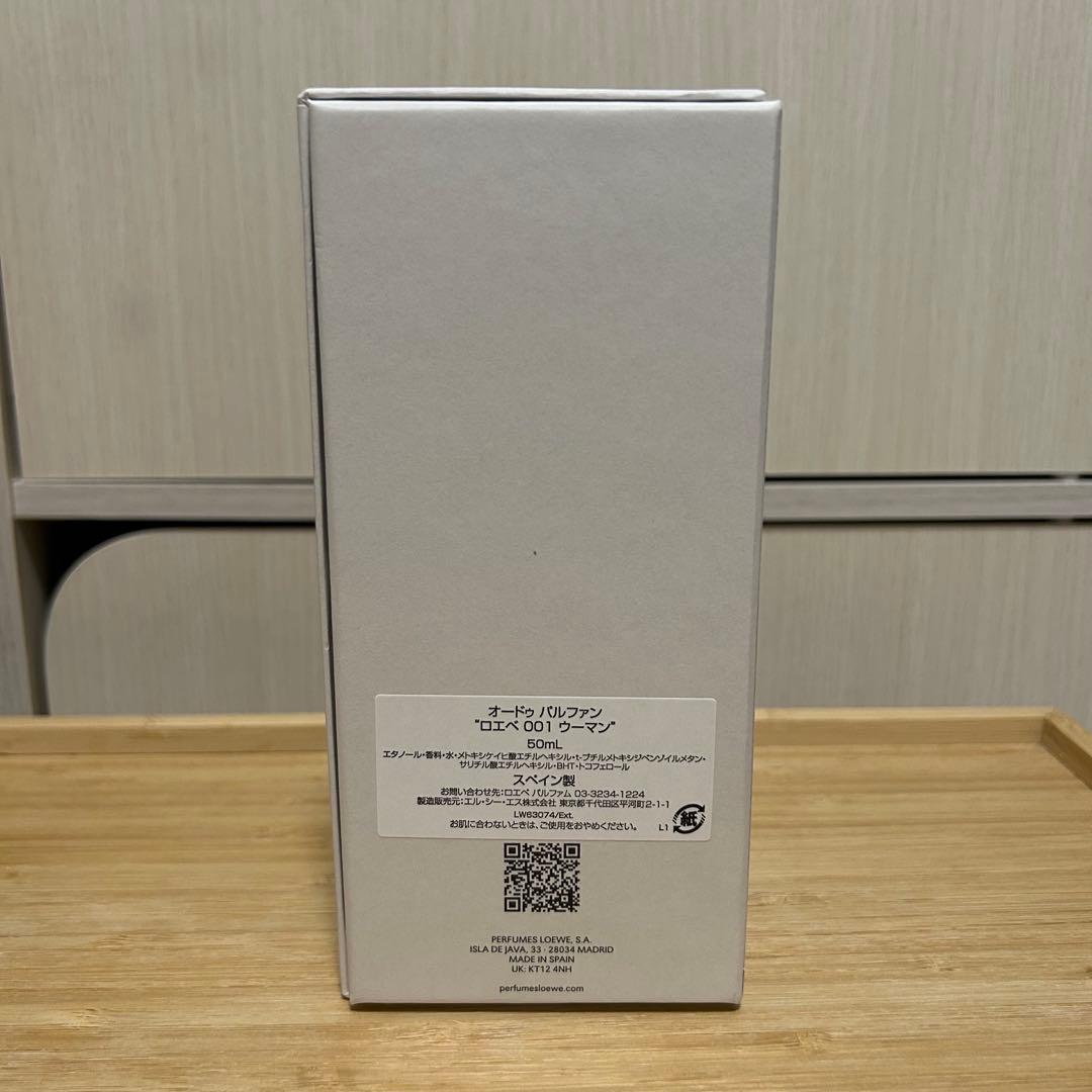 【箱/ショッパー付】LOEWE 001 WOMAN オードゥパルファム 50ml