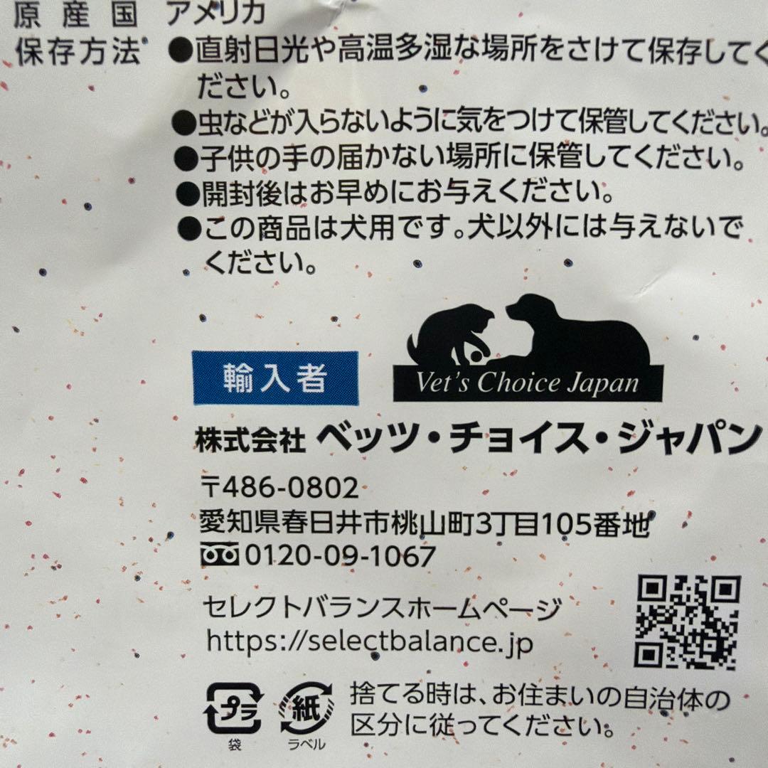エイジングケアチキン小粒15キロ