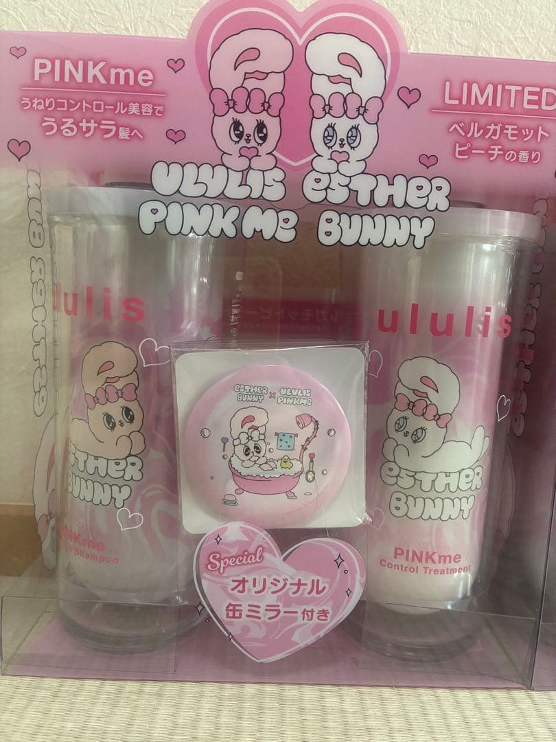 ウルリスピンクミー　エスターバニー　シャンプーセット 3箱セット