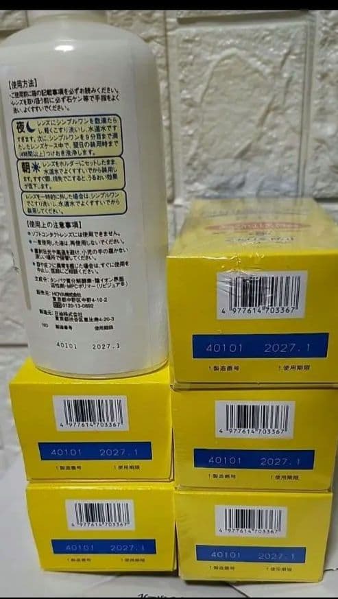 Simple One ハードコンタクト洗浄保存液 240ml 　5本+１本