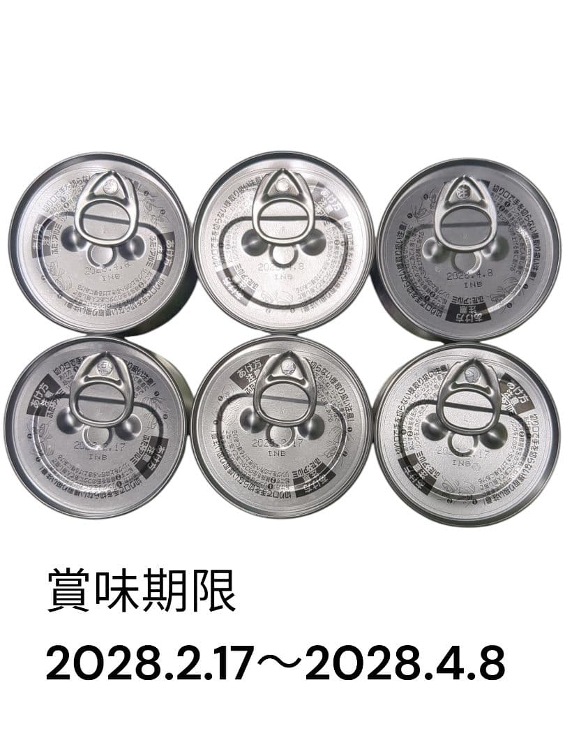 CIAO チャオ ちゃお 猫缶 アソート　45缶分 缶詰 国産 キャット ネコ