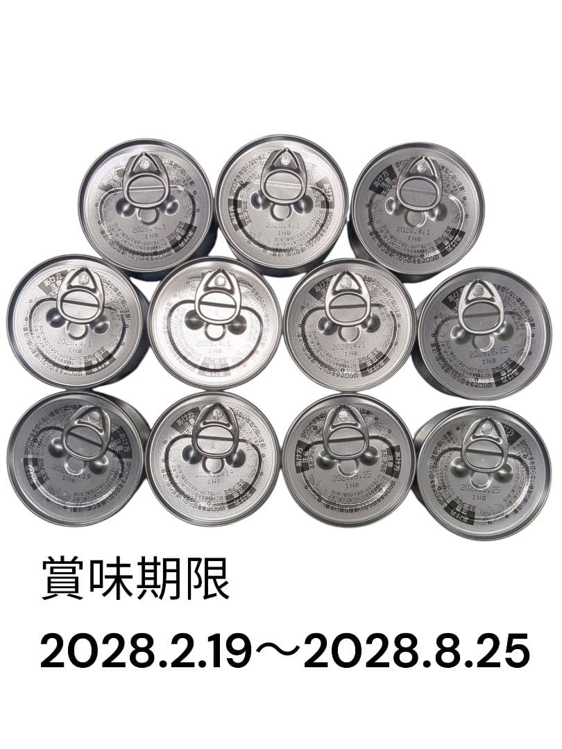 CIAO チャオ ちゃお 猫缶 アソート　45缶分 缶詰 国産 キャット ネコ