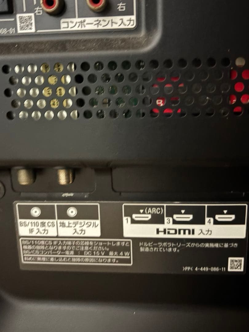 ジャンク　引き取りのみ　BRAVIA 液晶テレビ SONY製リモコン付き　55型