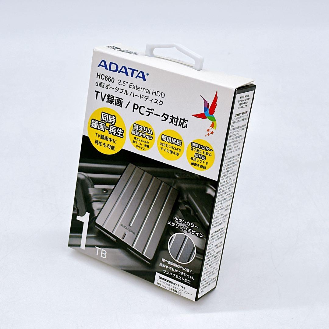 ADATA ポータブルHDD 1TB USB3.1 AHC660-1TU3