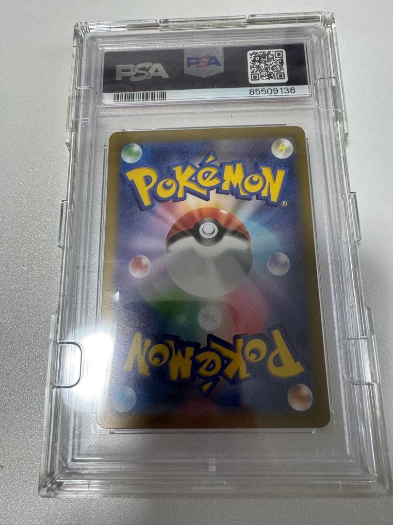 2023 ポケモン SV2D JP #056 ナンジャモsar