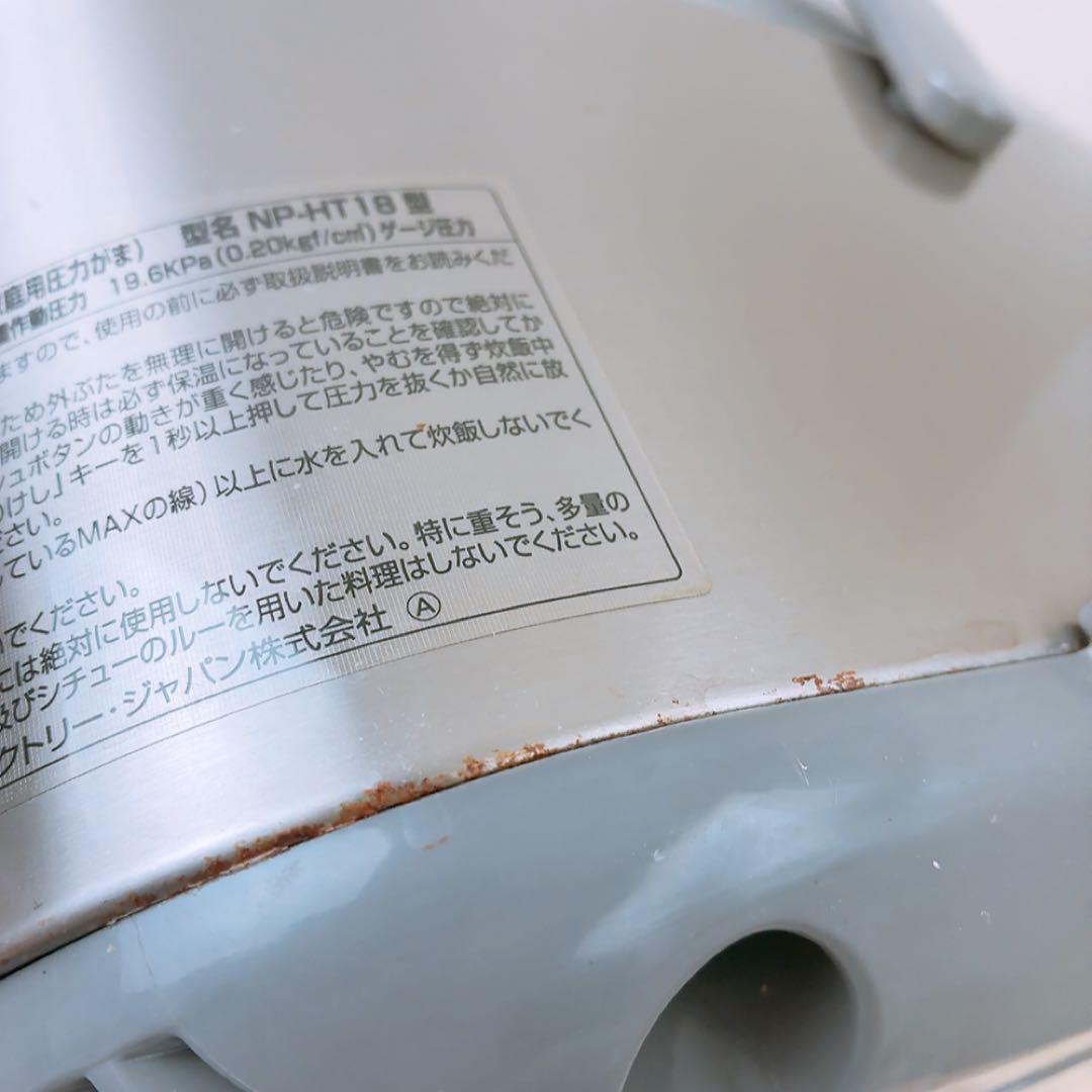 象印 圧力IH炊飯ジャー NP-HT18 5.0L ZOJIRUSHI 07年製
