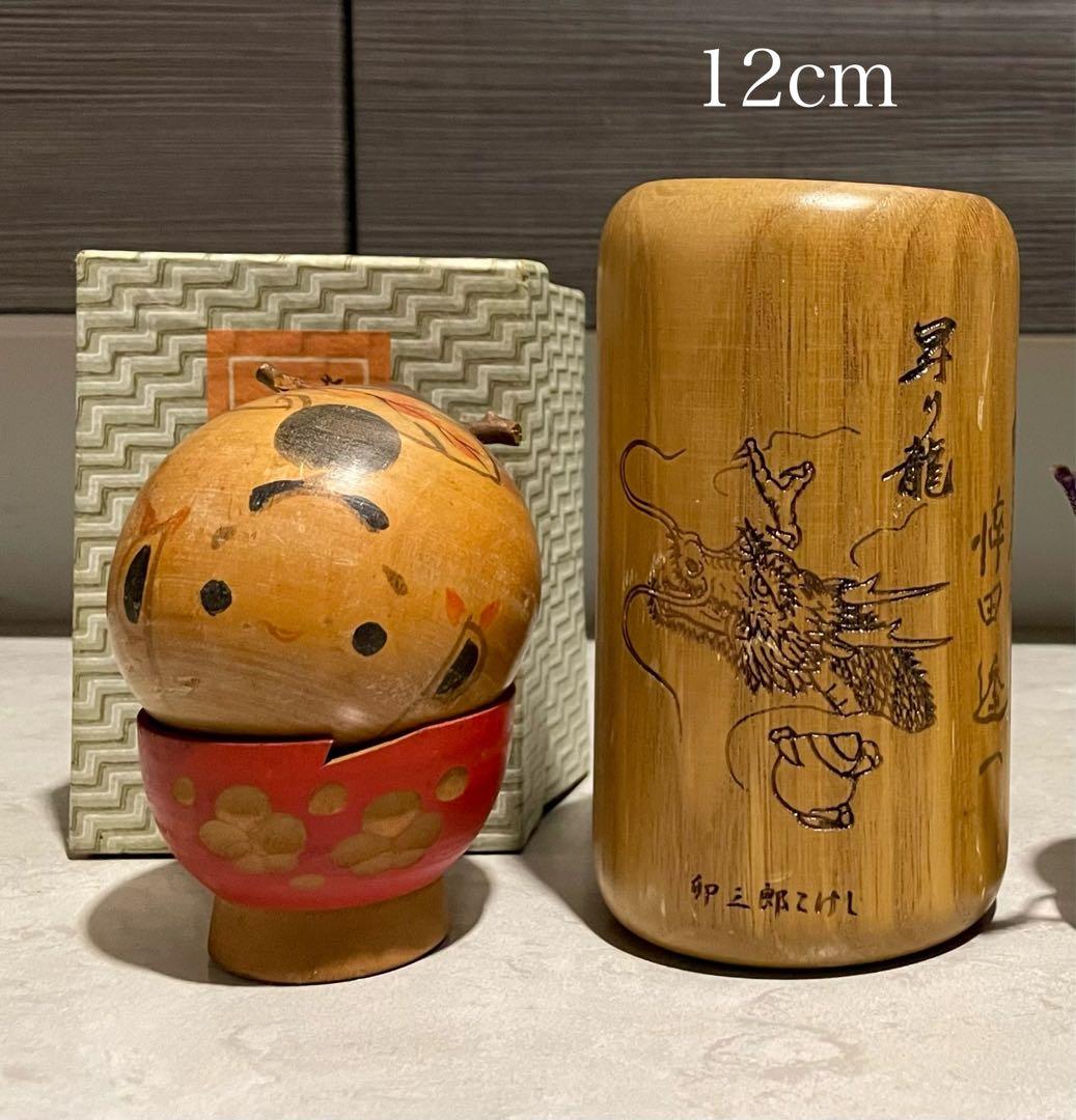 こけし 日本 人形 木目込み kokeshi doll 郷土玩具 可愛い レトロ