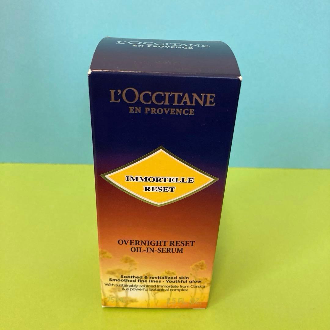 未使用）おまけ付き）ロクシタン イモーテル オーバーナイトリセットセラム75ml