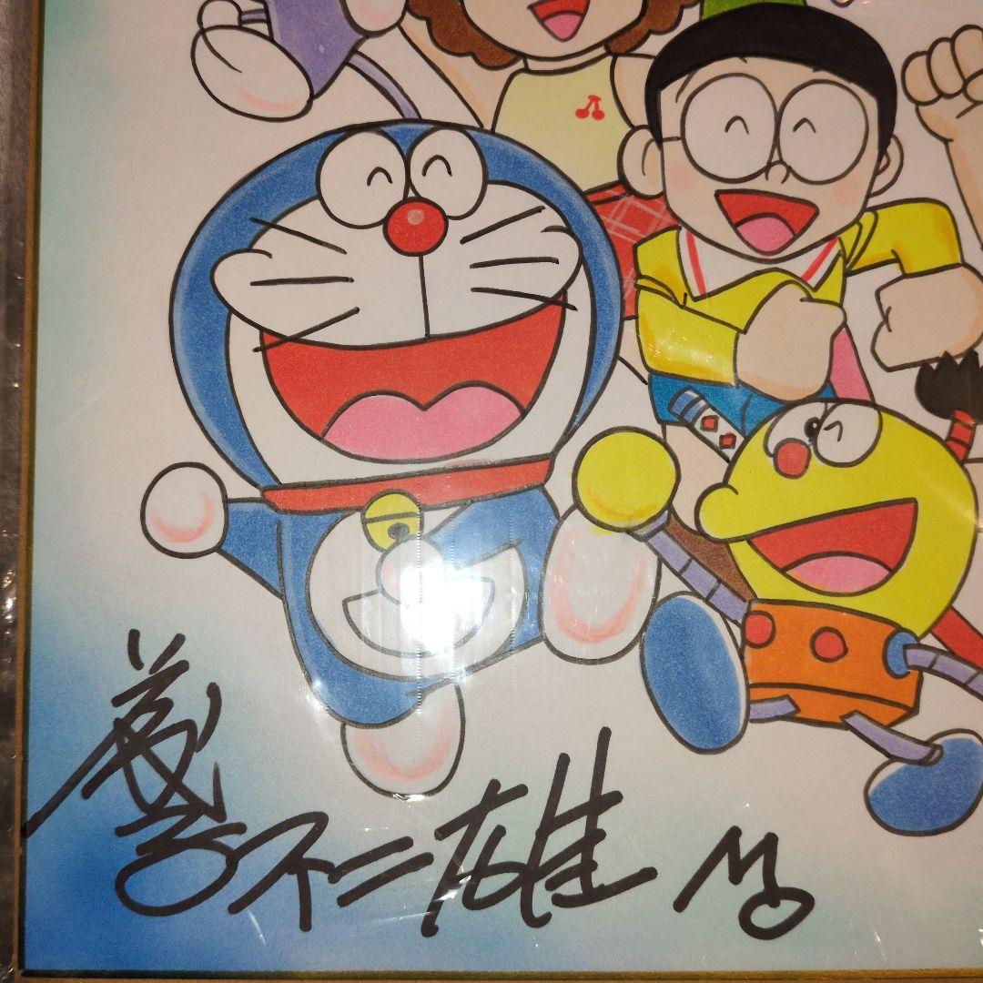 藤子不二雄　直筆サイン入り　直筆イラスト　藤子不二雄先生　作品集合