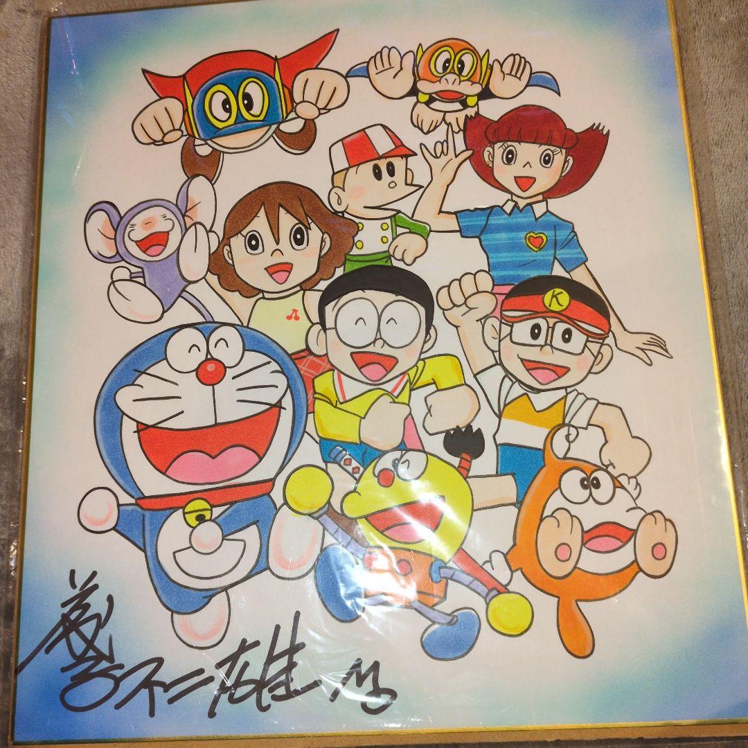 藤子不二雄　直筆サイン入り　直筆イラスト　藤子不二雄先生　作品集合
