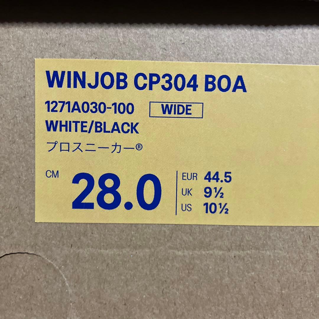 安全靴 ASICS WINJOB CP304 BOA 28.0cm