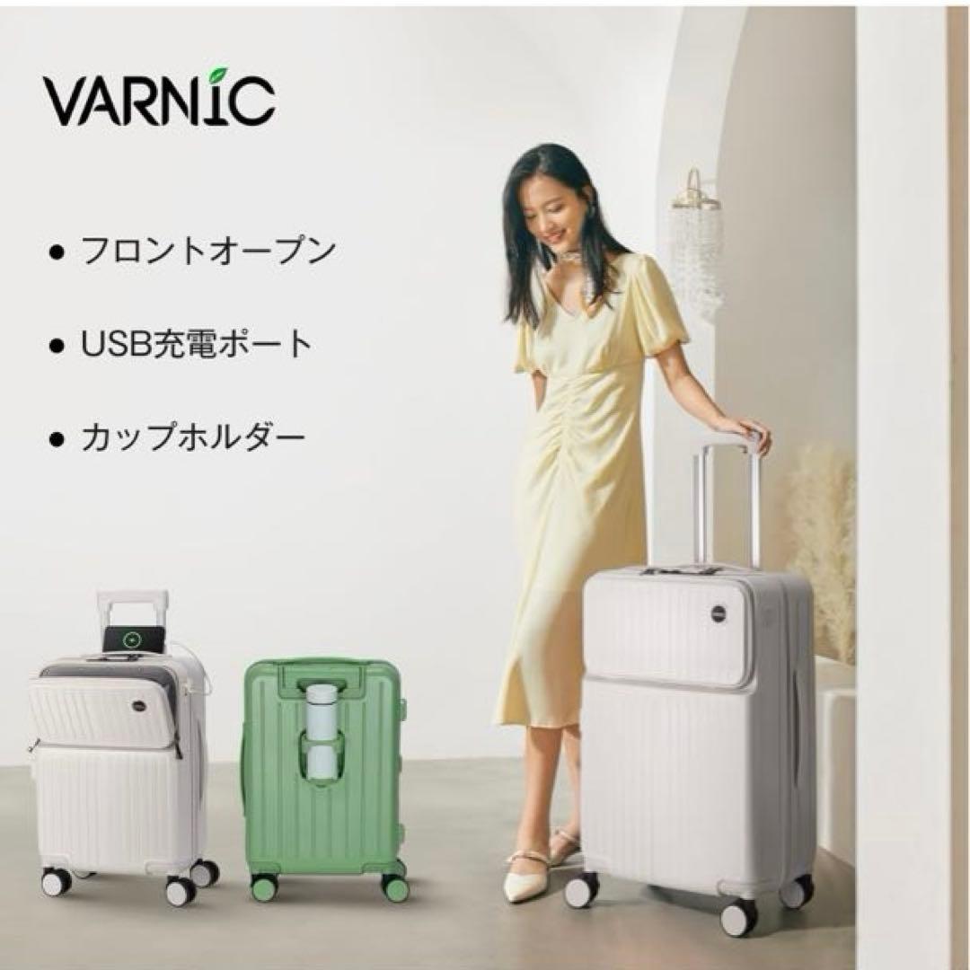 ✨VARNIC✨スーツケース キャリーバッグ ホワイト　Ｌサイズ