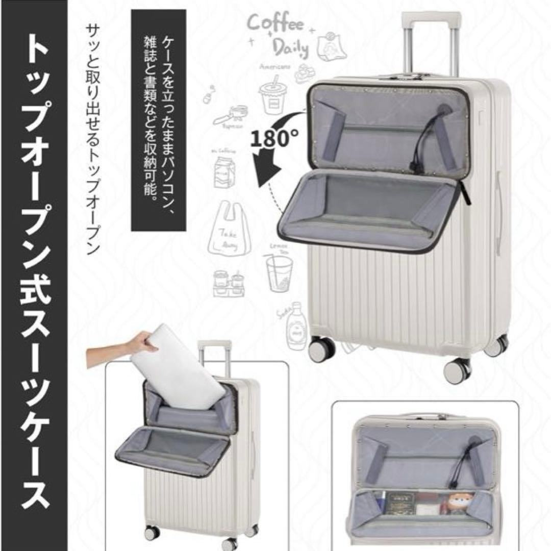 ✨VARNIC✨スーツケース キャリーバッグ ホワイト　Ｌサイズ