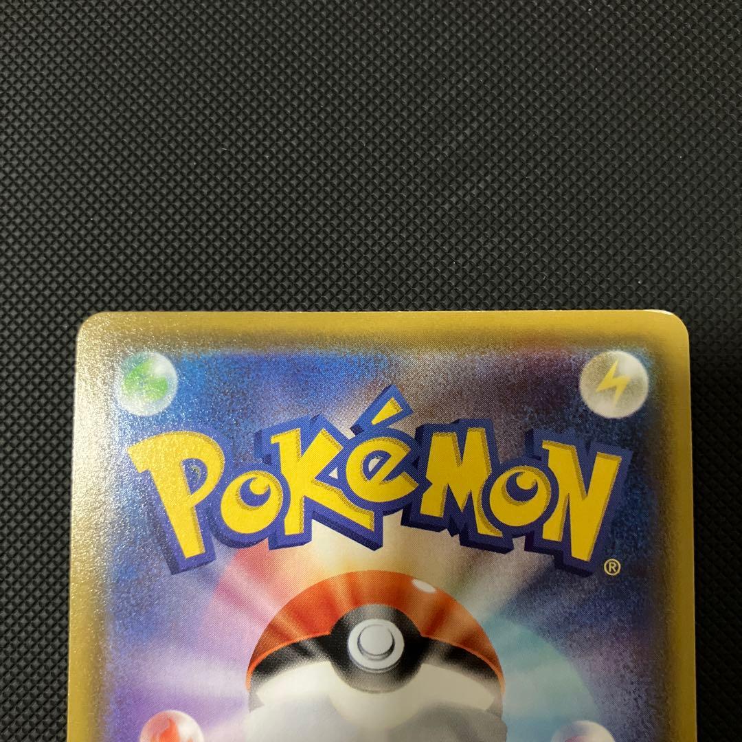 【傷あり】 サンダースV SR SA ポケモンカードゲーム プレイ用