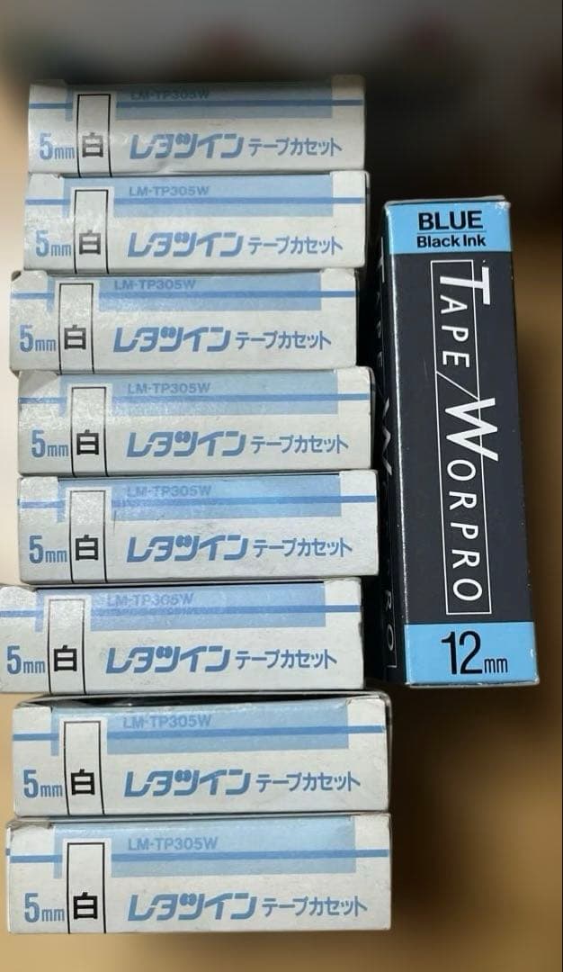 MAX レタツインテープカッセット　テープワープロカートリッジ　9個セット