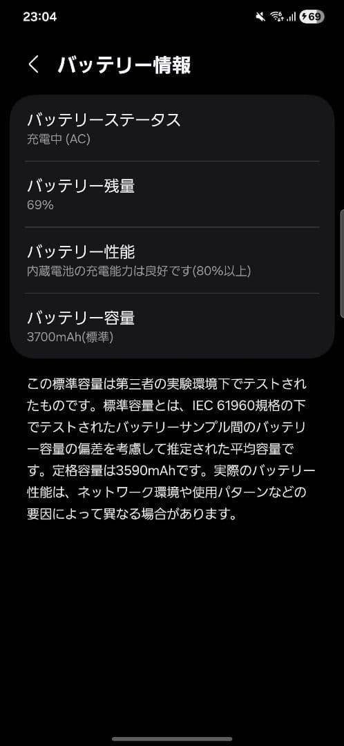 Galaxy S22 ピンクゴールド　本体のみ